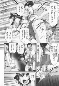 [Anthology] Josou Dorei Vol.3