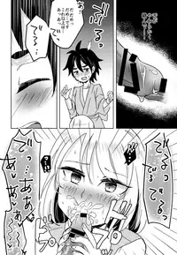 [Juuyon (Meimi)] Shounen Kaika