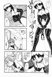 [Hiryuu Ran] Kateikyoushi ☆ Sayaka