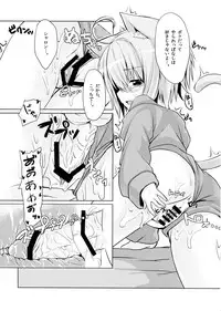 (Mimiket 28) [Mayorice Suishou Iinkai (Dodomeiro Mayonnaise)] Harusaki Nekosaki.