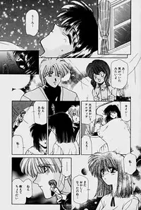 [Sakura Gai] Orga Kids Adventure