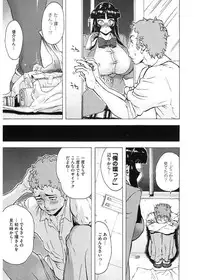 [Bonten] Volume Girl Mucchirism [Digital]