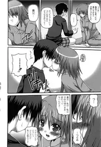 [KOJIROU!] Pure Girl pul!