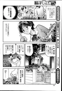 Action Pizazz DX 2014-08