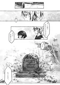 [KinderGarten21] KinderGarten21 Sairokuhon 3 (C76)