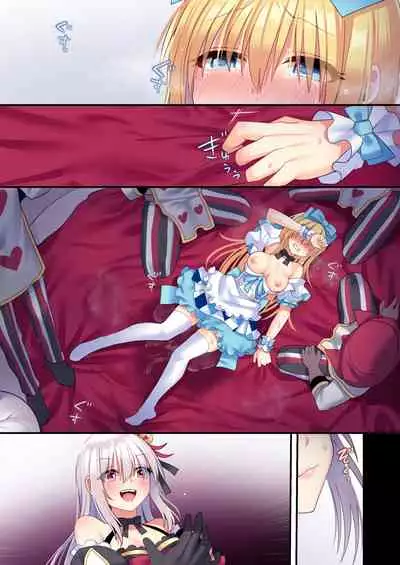 Kasou Douwa wa Kiken ga Ippai!? Yumemi Gachi na Shoujo Hen 3