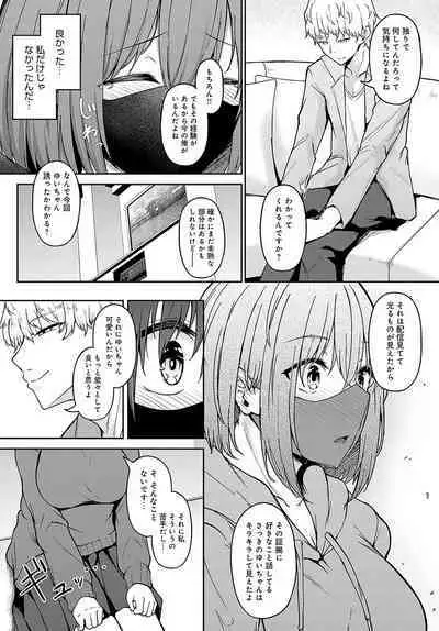 COMIC Anthurium 2023-09