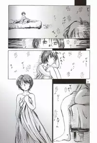 (SC20) [D-heaven (Amanogami Dai)] Risoraba (Sister Princess)