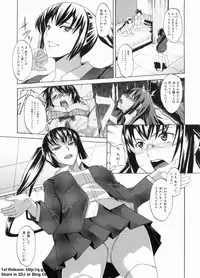 [Amano Kazumi] Dereka Kouryaku Manual