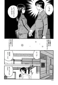 [Maakou] Tenshitachi no Heya