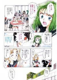 [Funabori Nariaki] Reijyou Hyakkaten [Digital]