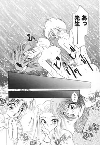 [Kimio Tamako] Rakuen Tengoku -LOVEx100-