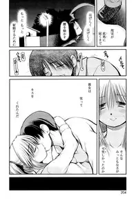 [Akiba Nagito] Panda Kamen no Saigo