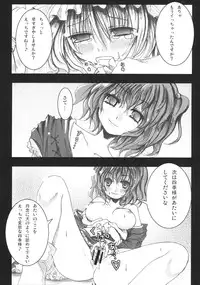 (Reitaisai 5) [Kitsune to Budou (Kurona)] Tenchi Warehito (Touhou Project)