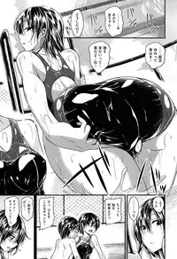 [平間ひろかず] ゼッタイ交尾宣言