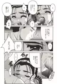 [Hiraki Naori] Over Love ~Aisaretaino♥~