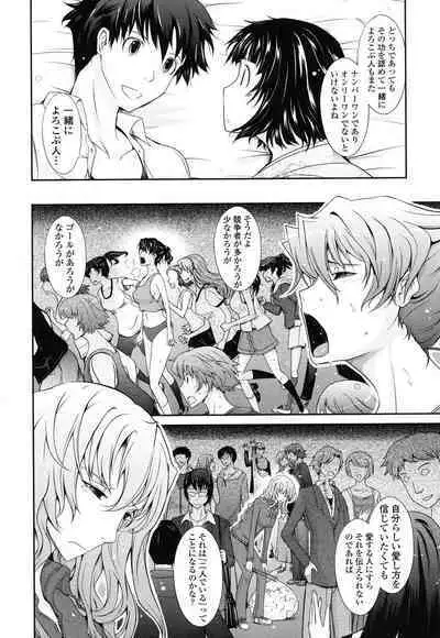 Oyomesama Honey Days Ge