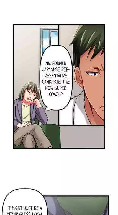 [Fujiko Momoshika] Only I Know Her Cumming Face (Ch.01~44) [English]