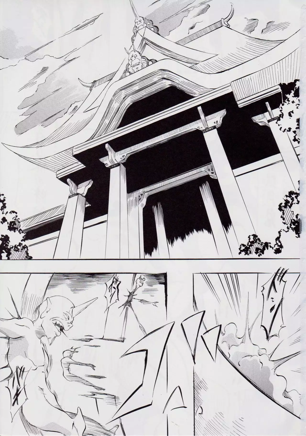 亜衣&麻衣 I ~女喰花~