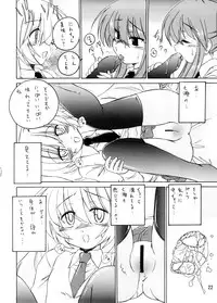 (C73) [Joshinzoku (Wanyanaguda)] Manga Sangyou Haikibutsu 13 (Tori Koro)