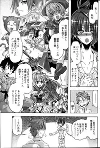 Monthly Vitaman 2013-08