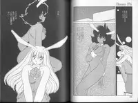 [Oshino Shinobu] Bunny 3%