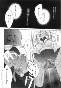 [Suzudama Renri] Yellow Cherry Pie