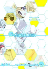 (COMIC1☆5) [ESSENTIA & Yan-Yam (Fujima Takuya & Yan-Yam)] Infinite Love (IS Infinite Stratos) [English] =MizuhoChan=