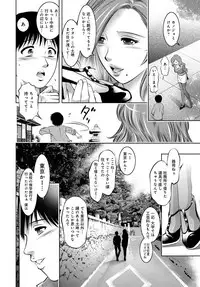 COMIC Magnum Vol. 82