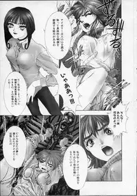 [Nakamura Nishiki] Heaven's egg