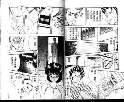 [AKIRA] ADRENAR BLUE [chinese]