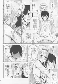 (C88) [Aoiten (Aoten)] adolescence 01 (Kantai Collection -KanColle-)