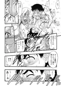 [Teruki Kuma] Osanaki Hana - Kami Haramishi Otome