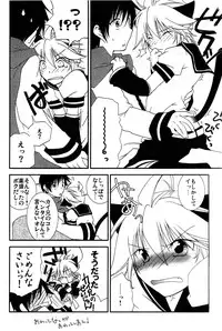 (SUPER18) [Dolce Canto (Nankiki, Kitani Ikkou)] Nyaan Time (Vocaloid)