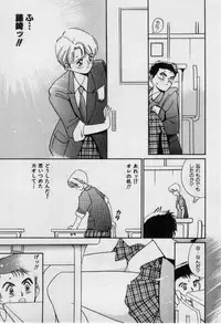 [Tanaka Yutaka] First Kiss