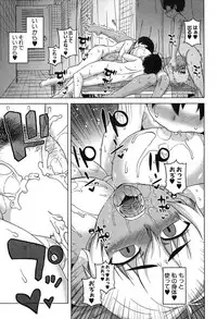 COMIC MILF 2017-12 Vol. 39 [Digital]