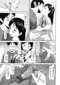 COMIC 0EX Vol. 10 2008-10