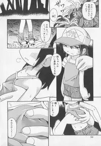 [Anthology] Kotori-kan Vol 2