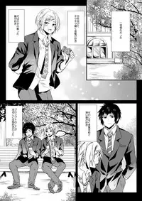 [LOVELYPLACE (Kirekawa)] SECRET/SECRET (Final Fantasy XV) [Digital]