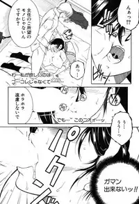 COMIC MILF 2017-12 Vol. 39 [Digital]