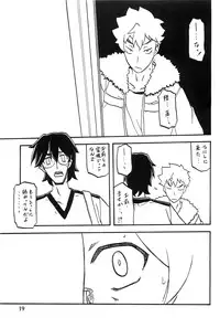 (C88) [Sankaku Apron (Sanbun Kyoden, Umu Rahi)] Akebi no Mi - Chizuru AFTER