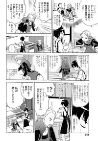COMIC LO 2013-09 Vol.114