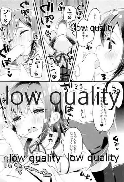 おつかれさまです司令官