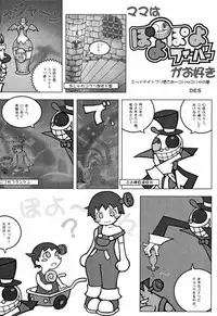 [Medical berry] drops (Puyo Puyo F)