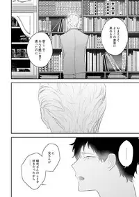 [Uehara Ari] Midas [Digital]