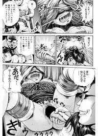 [Anthology] Namaiki Gal Bitch to Yaritai!! 3 [Digital]