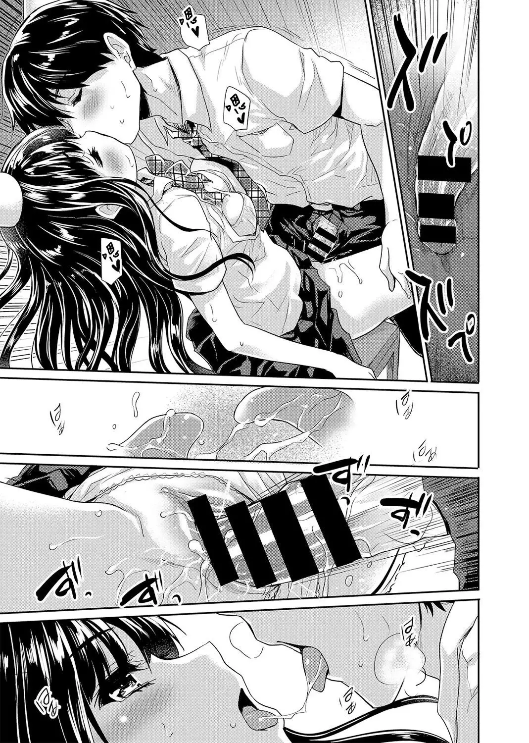 Dokidoki Jikken Note Ch. 1