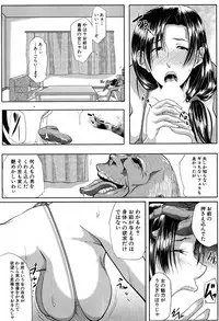 COMIC MILF 2017-12 Vol. 39 [Digital]