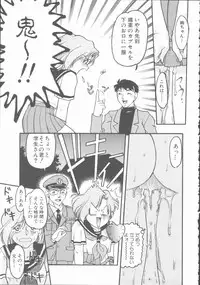 [Shimamoto Harumi] Omni-bath