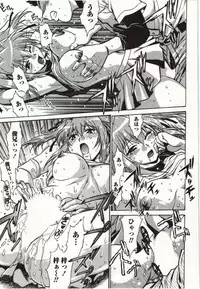 [Manabe Jouji] Feti-Nabe